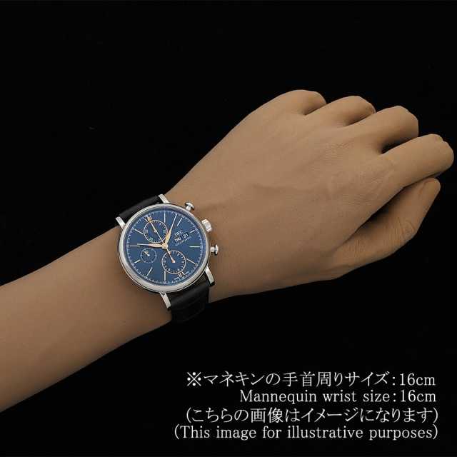 IW391036 ブルー IWC ポートフィノ クロノグラフ 中古 | 東京・大阪の