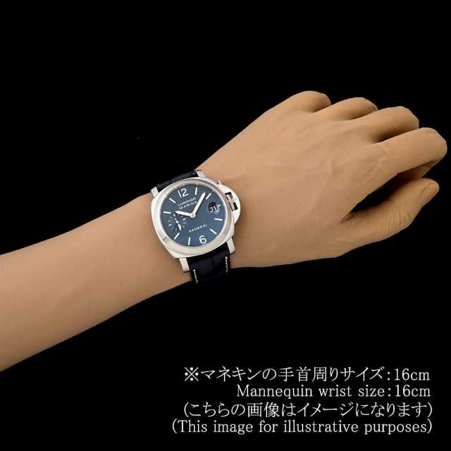 パネライ ルミノールマリーナ PAM00070 メンズ 中古