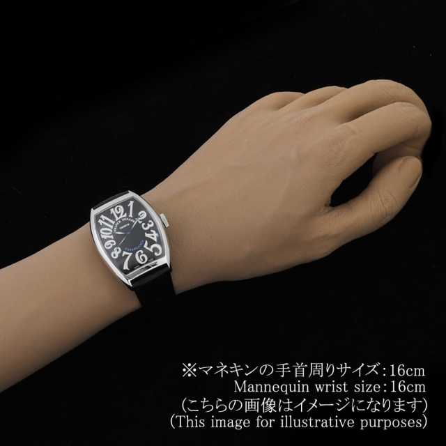 フランクミュラー カサブランカ 6850MC CASA AC メンズ 中古