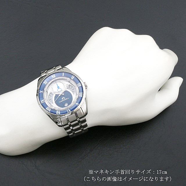 カンパノラ エコドライブ 紺瑠璃 コンルリ BU0020-54A サブ画像３