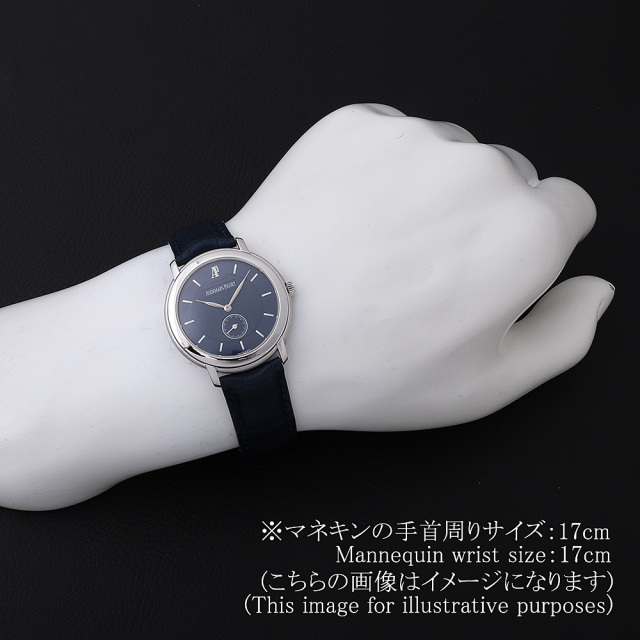 オーデマピゲ ジュールオーデマ 15056BC.OO.D018CR.01 メンズ 中古