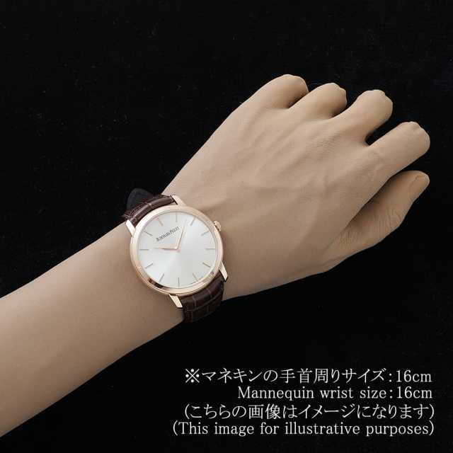 オーデマピゲ ジュールオーデマ 15180OR.OO.A088CR.01 メンズ 中古