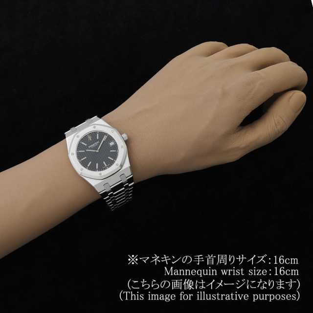 オーデマピゲ ロイヤルオーク 15202ST.OO.0944st.02 メンズ 中古