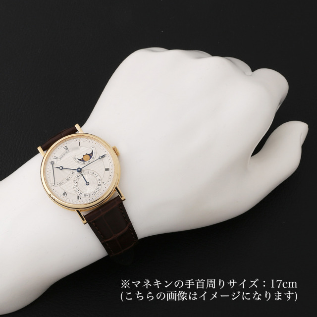 ブレゲ クラシック 7137BA/11/9V6 メンズ 中古