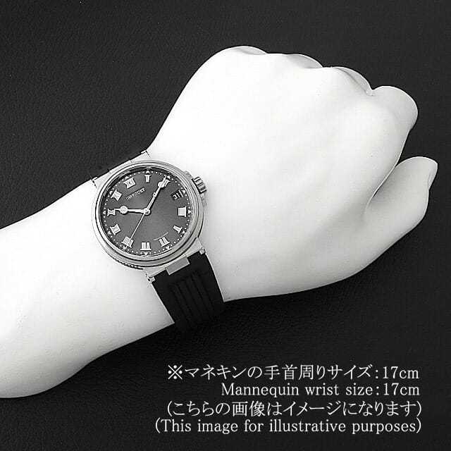 ブレゲ マリーン 5517TI/G2/5ZU メンズ 中古