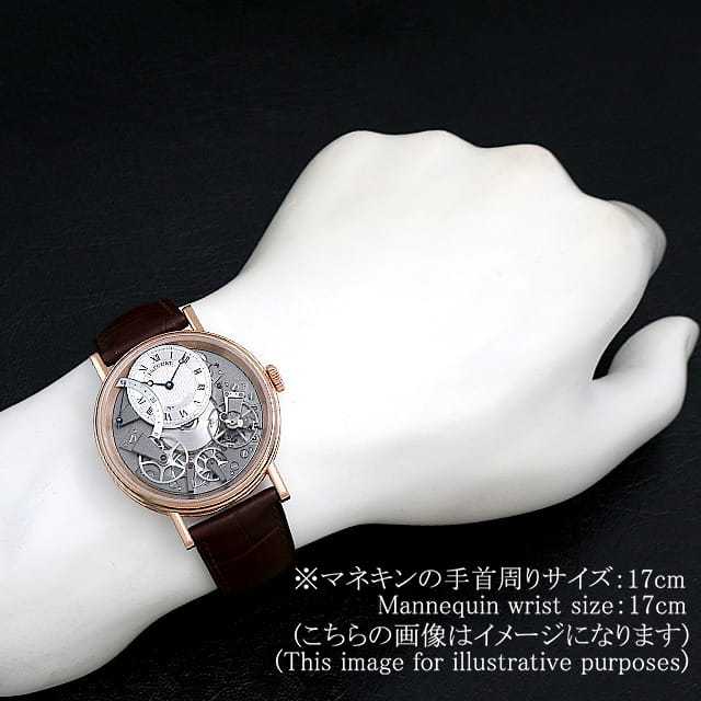 ブレゲ トラディション 7097BR/G1/9WU メンズ 中古