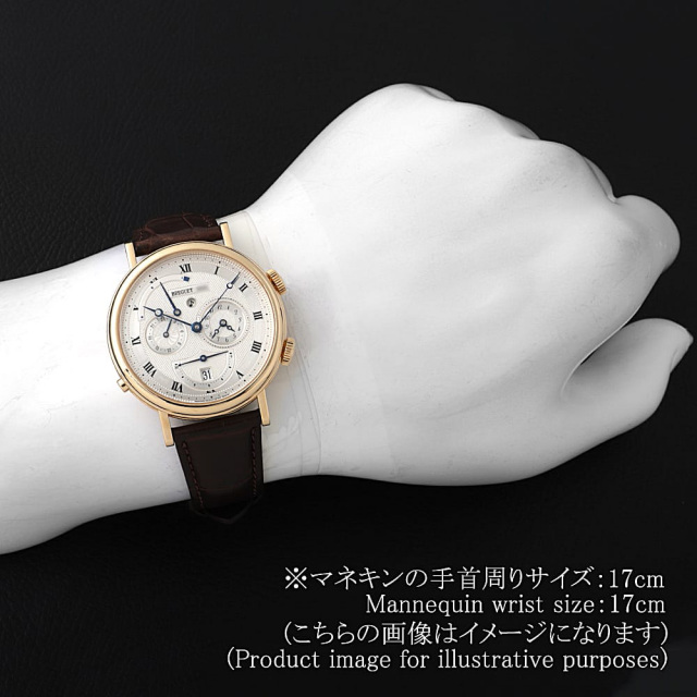 ブレゲ クラシック 5707BA/12/9V6 メンズ 中古