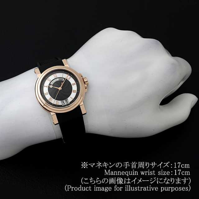 ブレゲ マリーン 5817BR/Z2/5V8 メンズ 中古