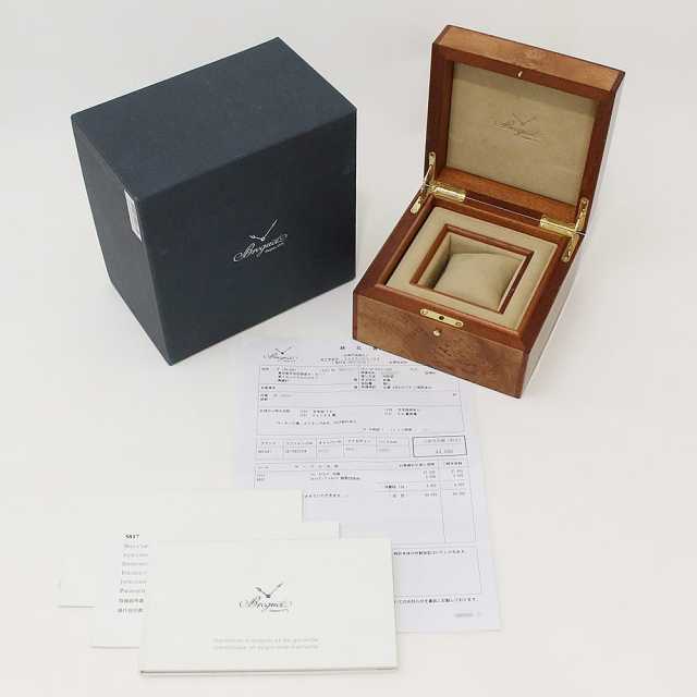 ブレゲ マリーン 5817BR/Z2/5V8 メンズ 中古