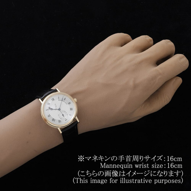 ブレゲ クラシック 3380BA/12/286 メンズ 中古