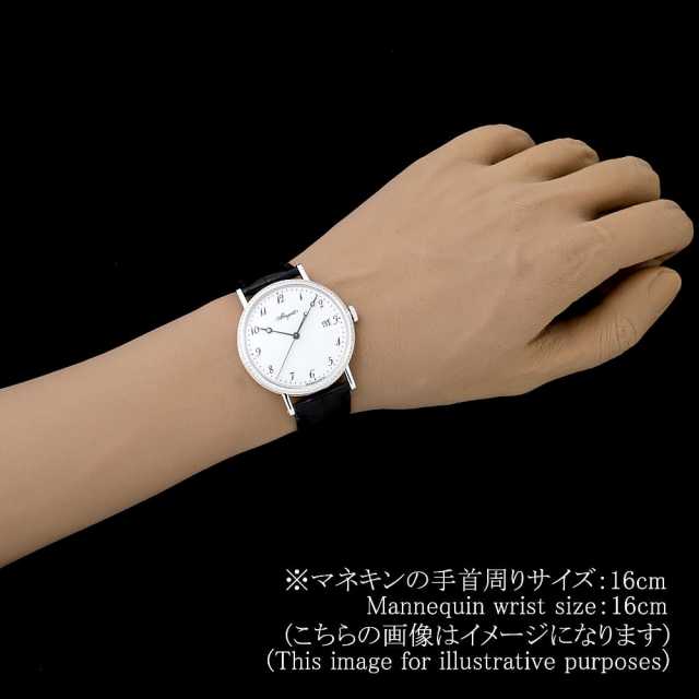 ブレゲ クラシック 5178BB/29/9V6 D000 メンズ 中古