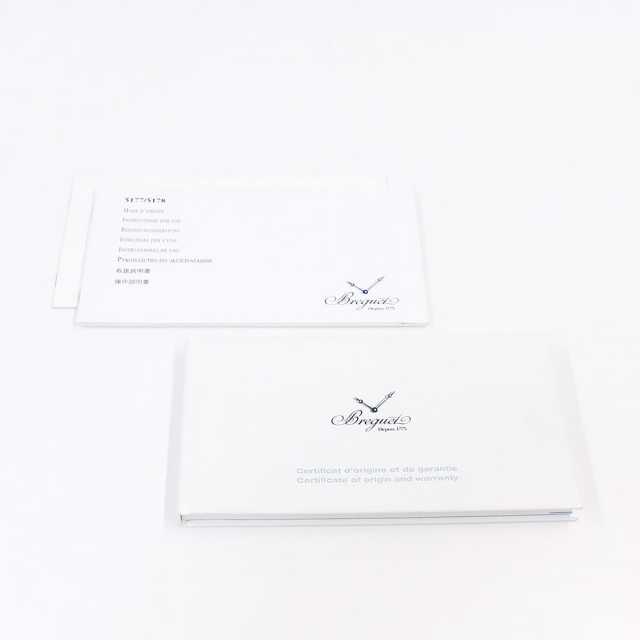 ブレゲ クラシック 5178BB/29/9V6 D000 メンズ 中古