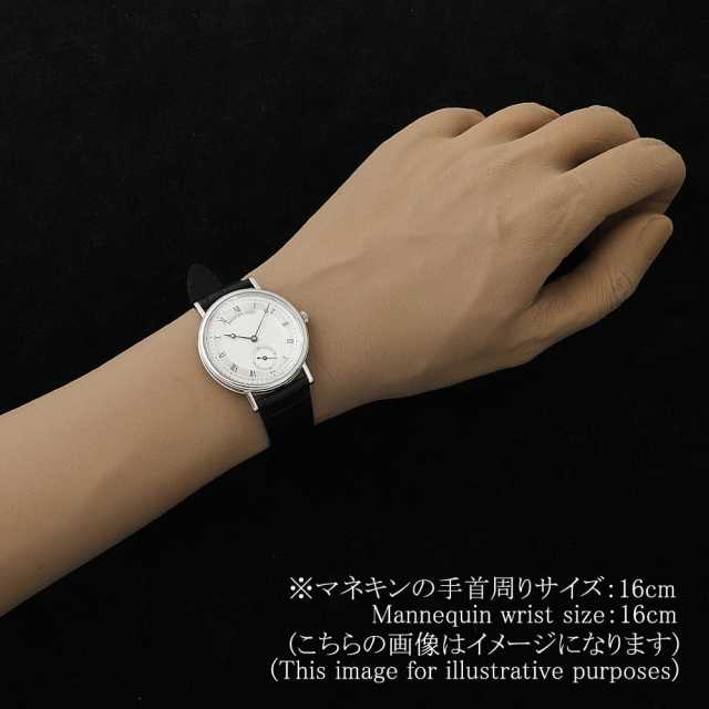 ブレゲ クラシック 5907BB/12/984 メンズ 中古