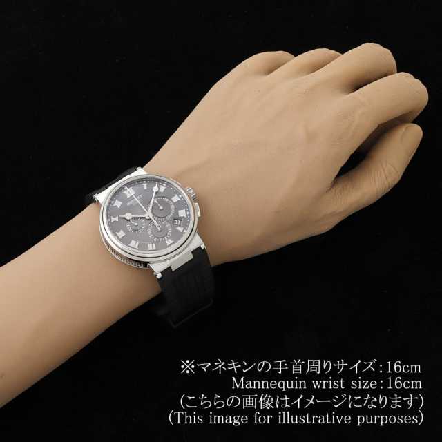 ブレゲ マリーン 5527TI/G2/9WV メンズ 中古