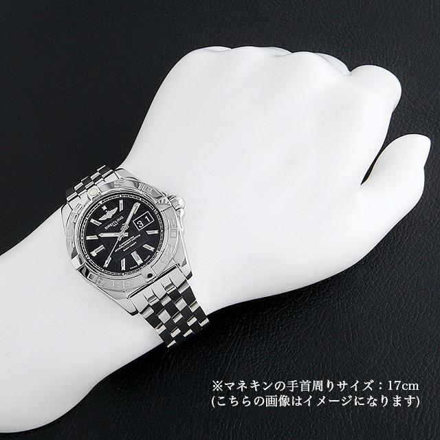 ギャラクティック41 A493B07PA(A49350) サブ画像３