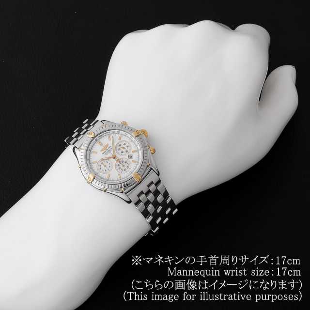 BREITLING B35312 Men's Used