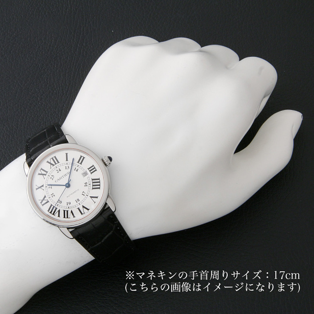 ロンドソロ ドゥカルティエ XL W6701010 サブ画像４