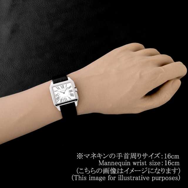 カルティエ サントス W2009451 メンズ 中古