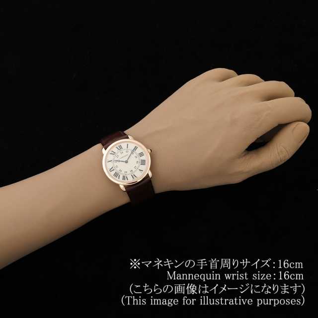カルティエ ロンド ドゥ カルティエ W6800251 メンズ 中古