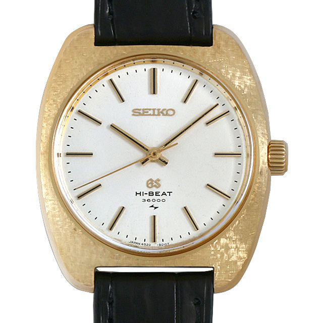 グランドセイコー ハイビート 45GS 4520-8010 アンティーク メンズ