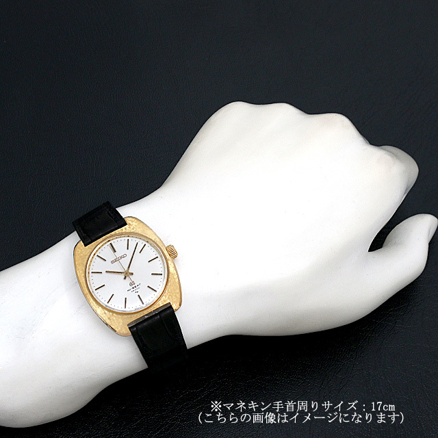 グランドセイコー ハイビート 45GS 4520-8010 アンティーク メンズ