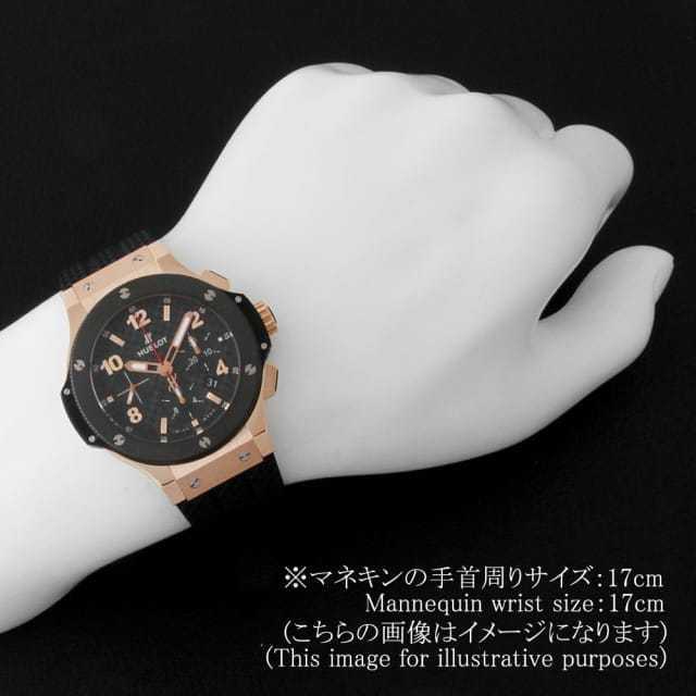 ウブロ ビッグバン 301.PB.131.RX メンズ 中古