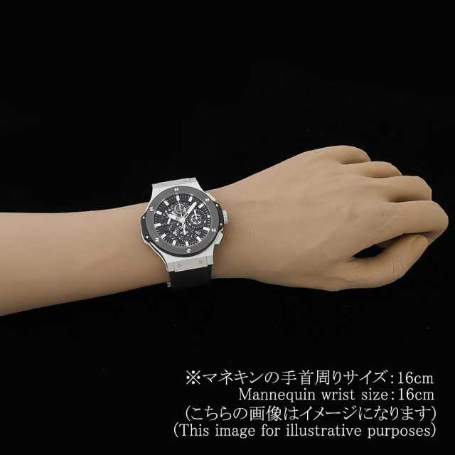 Hublot Big Bang 311.SM.1170.RX Men's Used