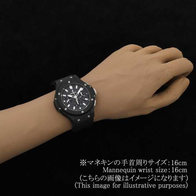 Hublot Big Bang 301.CI.1770.RX Men's Used