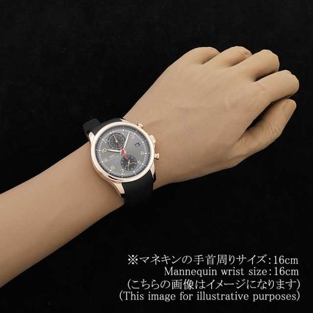 IWC ポルトギーゼ IW390505 メンズ 中古