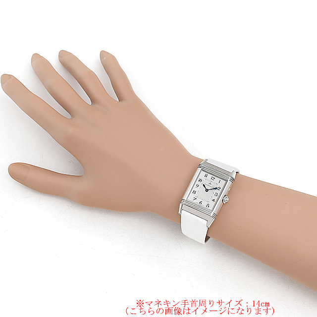 レベルソ デュエットデュオ Q2698420(269.8.54) サブ画像４