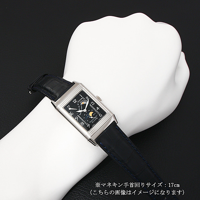 ジャガールクルト レベルソ Q2753470(270.3.63) メンズ 中古
