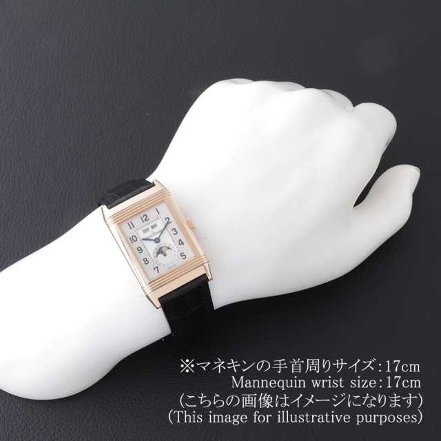 Q3752520(273.2.84) シルバー JaegerLeCoultre（ジャガー