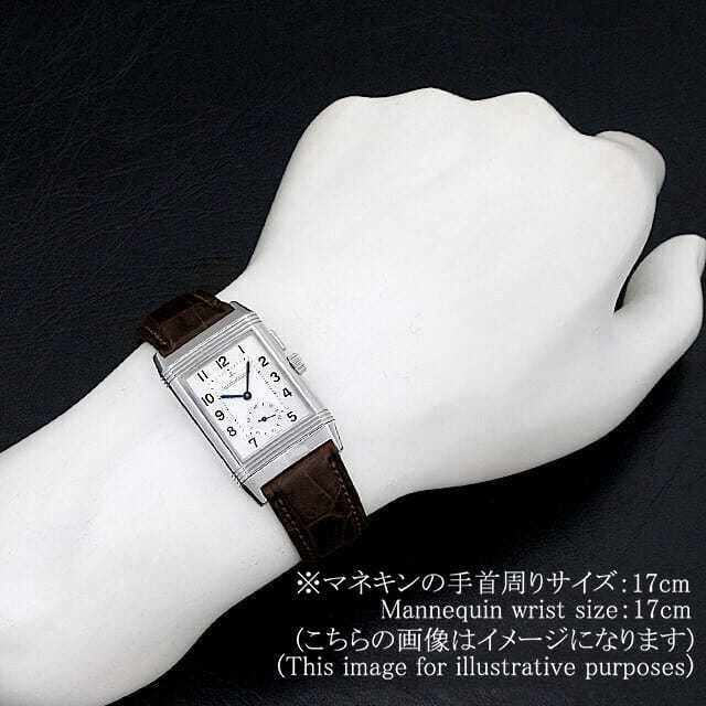 ジャガールクルト レベルソ Q2718410(272.8.54) メンズ 中古