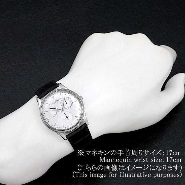 Q1378420(176.8.38.S) シルバー JaegerLeCoultre（ジャガールクルト