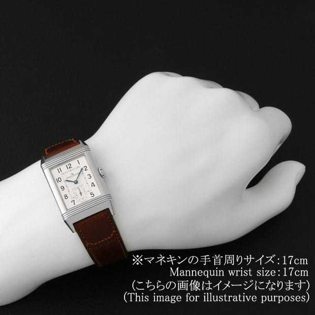 ジャガールクルト レベルソ Q3858522(214.8.62) メンズ 中古