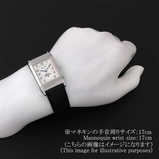 ジャガールクルト レベルソ Q3758420(273.8.84) メンズ 中古