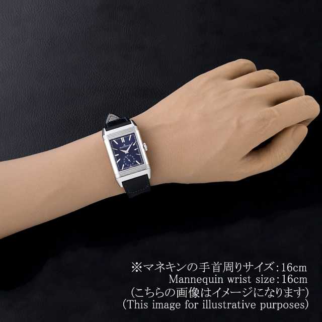 ジャガールクルト レベルソ Q3988482 メンズ 中古