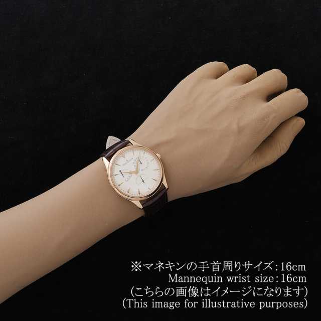 ジャガールクルト マスター Q1372520 メンズ 中古