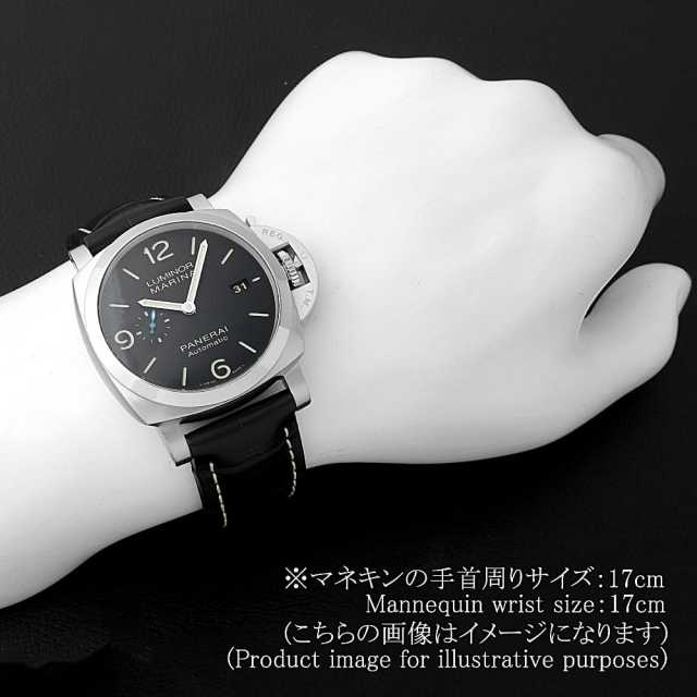 パネライ ルミノールマリーナ PAM01312 メンズ 中古