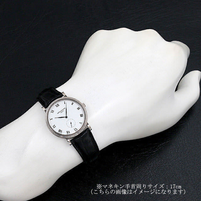 カラトラバ 3919G サブ画像４