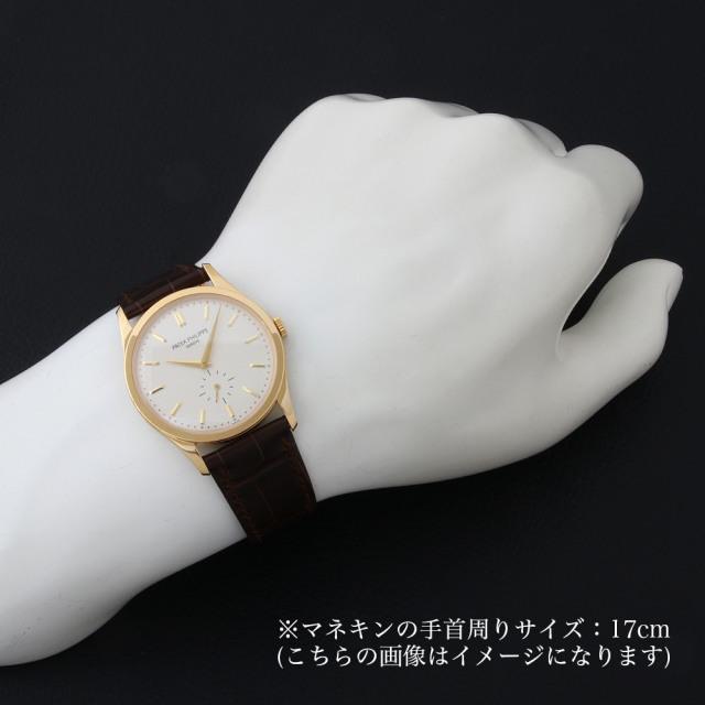 パテックフィリップ カラトラバ 5196J-001 メンズ 中古