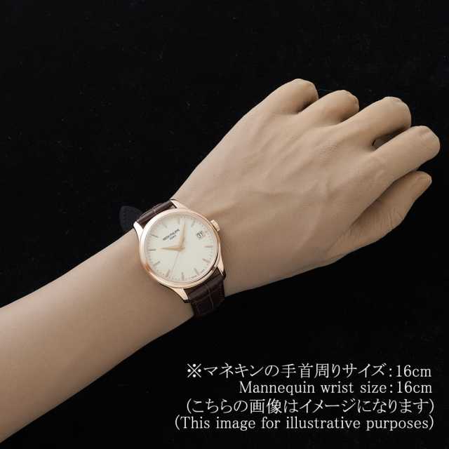 パテックフィリップ カラトラバ 5227R-001 メンズ 中古