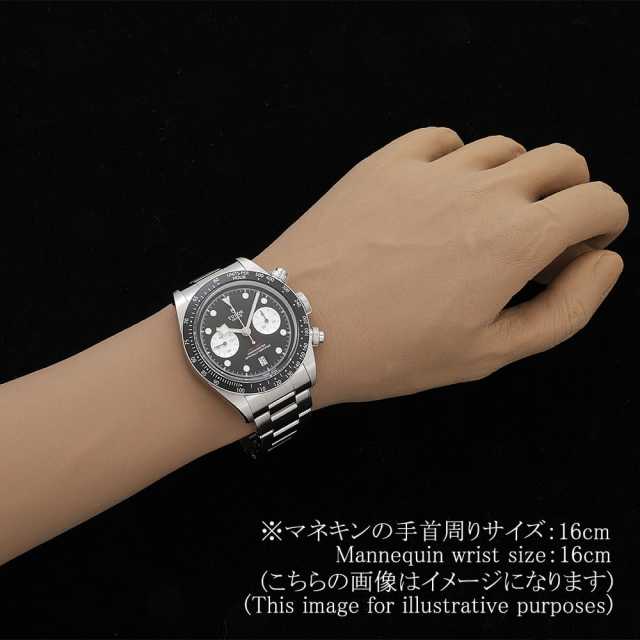 チューダー ブラックベイ 79360N-0011 メンズ 中古