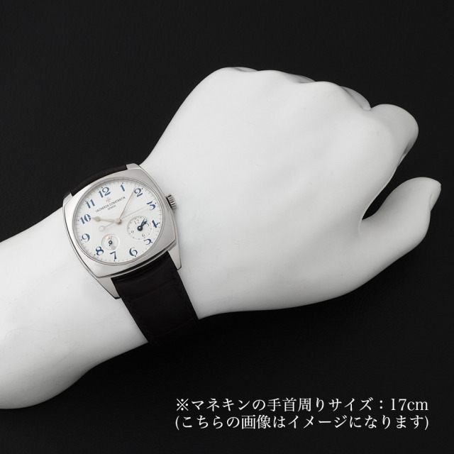 7810S/000G-B050 シルバー VACHERON CONSTANTIN（ヴァシュロン 