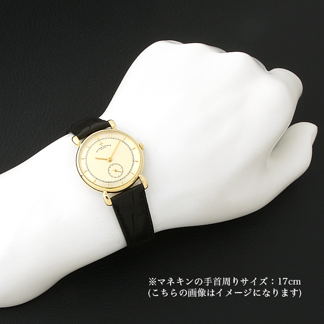 204091円 ヴァシュロン・コンスタンタン VACHERON CONSTANTIN