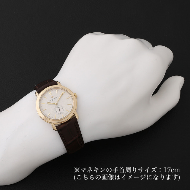 ヴァシュロンコンスタンタン  81000/000J-8195 メンズ 中古