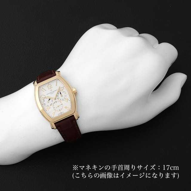 ヴァシュロンコンスタンタン  42008/000J メンズ 中古
