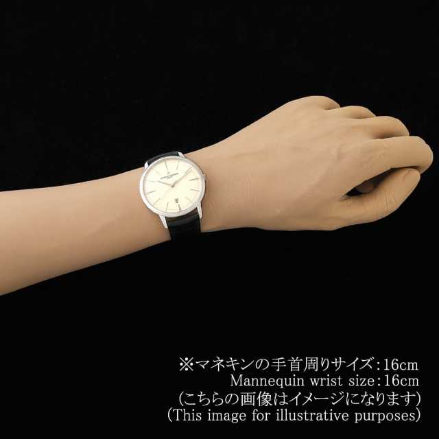 ヴァシュロンコンスタンタン パトリモニー 85180/000G-9230 メンズ 中古
