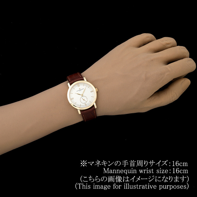 ヴァシュロンコンスタンタン パトリモニー 81160/000J-9063 メンズ 中古