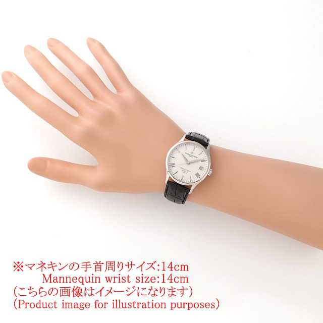 ヴァシュロンコンスタンタン パトリモニー 47022/000G-8655 メンズ 中古